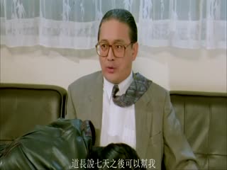 经典三级片-艳降勾魂1999海报剧照